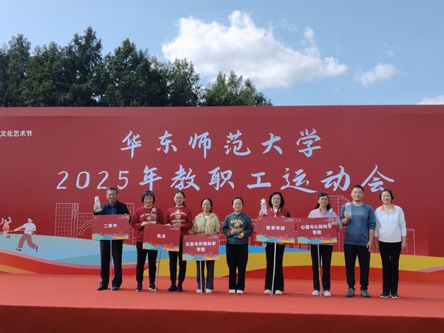 广播操颁奖1.jpg